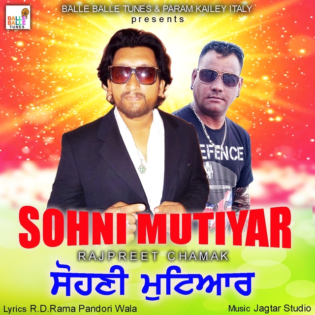 Couverture de Sohni Mutiyar