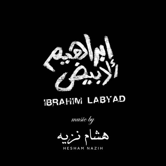 Couverture de Ibrahim Labyad