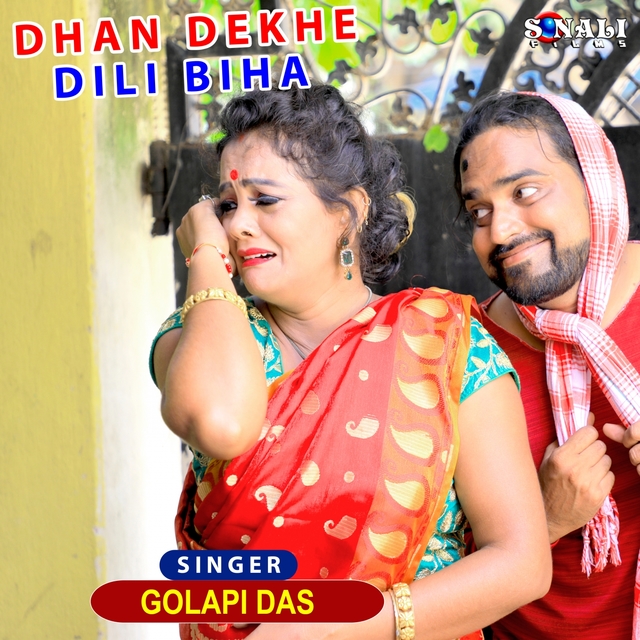 Couverture de Dhan Dekhe Dili Biha