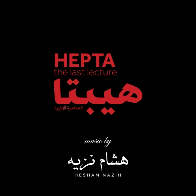 Couverture de Hepta (The Last Lecture)