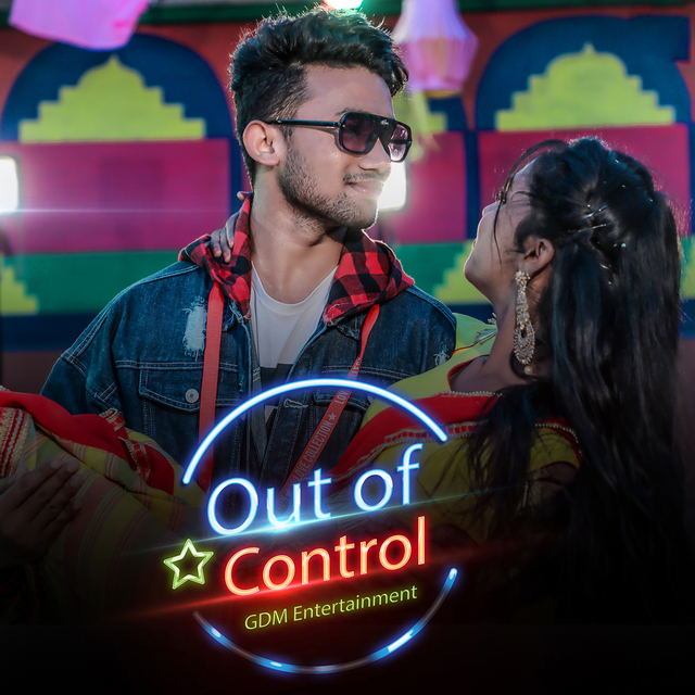 Couverture de Out Of Control