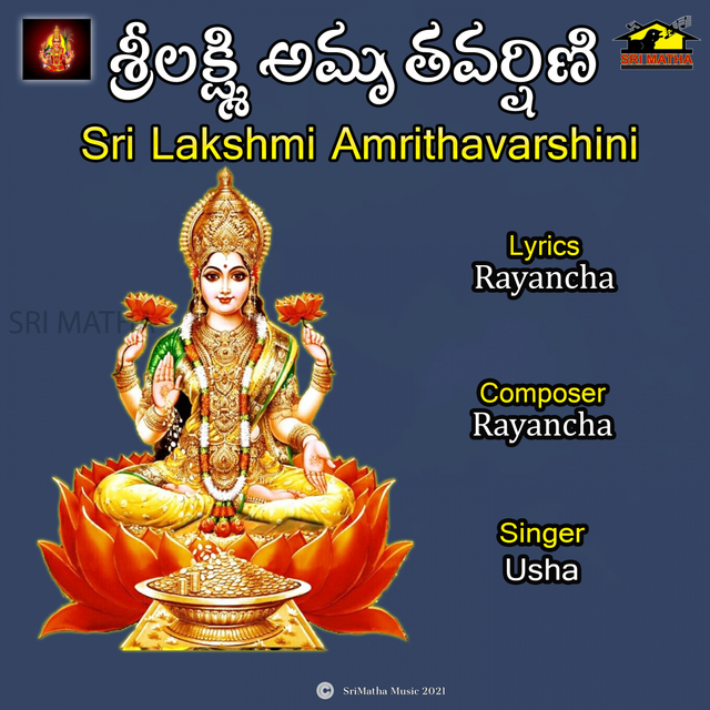 Couverture de Sri Lakshmi Amruthavarshini