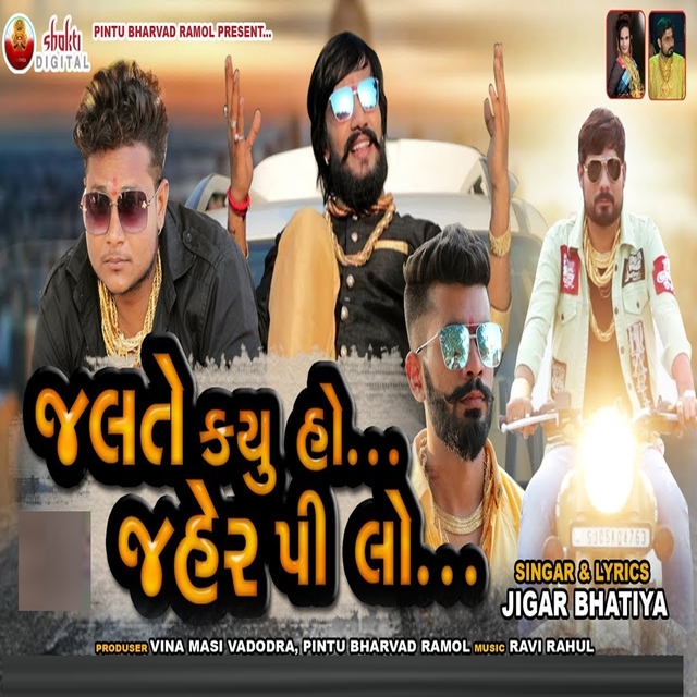 Couverture de Jalte Kyu Ho Jaher Pi lo