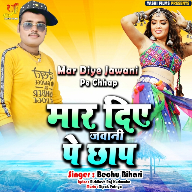 Couverture de Mar Diye Jawani Pe Chhap