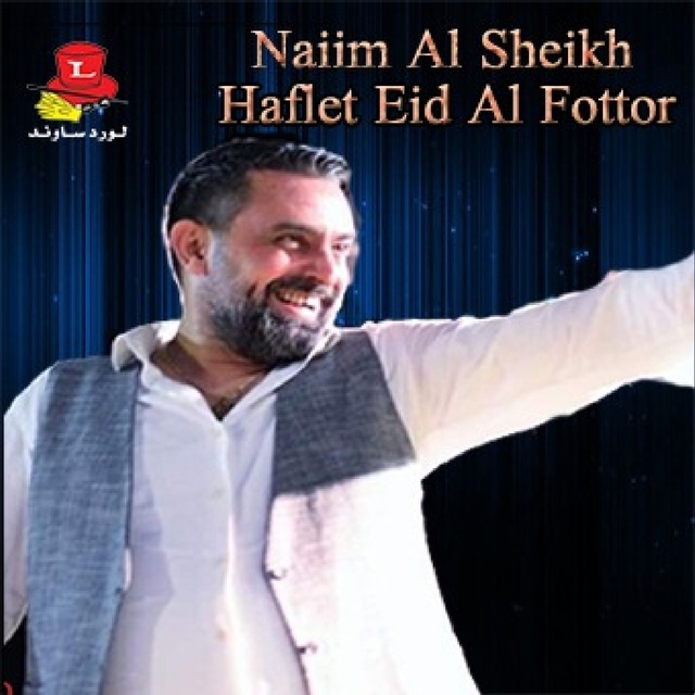 Couverture de Haflet Eid Al Fottor