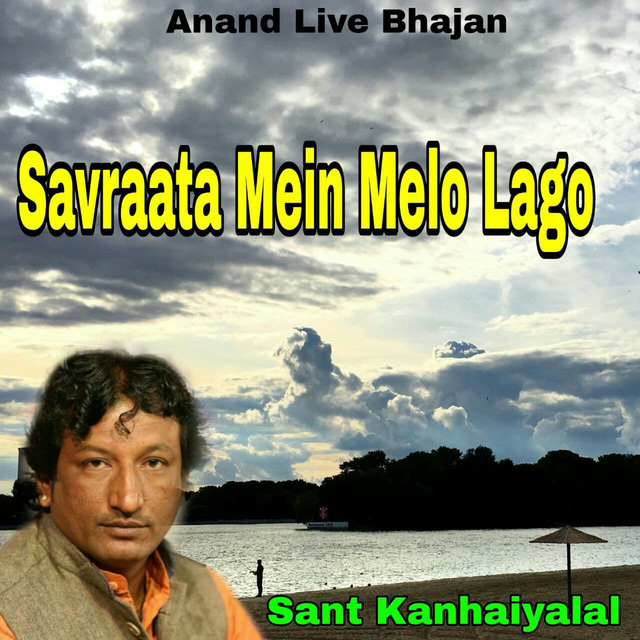 Couverture de Savraata Mein Melo Lago