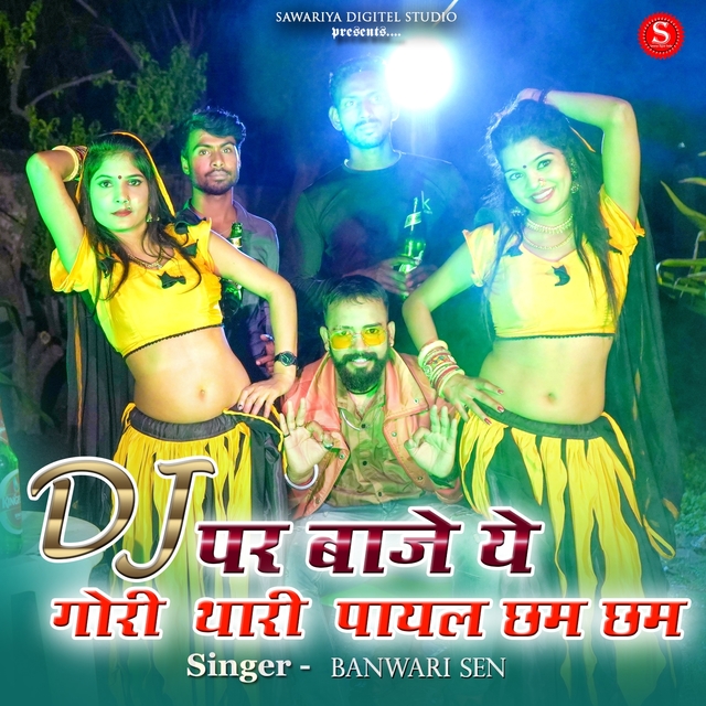 Couverture de DJ Par Baje Ye Gori Thari Payal Chham Chham