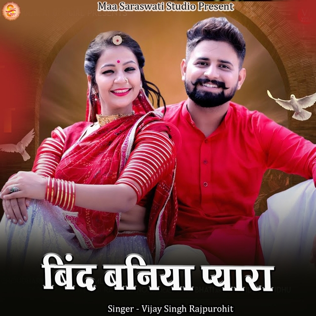 Couverture de Bind Baniya Pyara