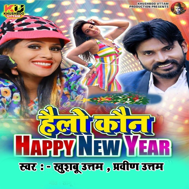 Couverture de Hello Kaun Happy New Year