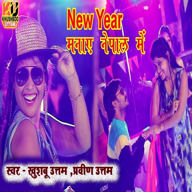 Couverture de New Year Manayein Nepal Mein