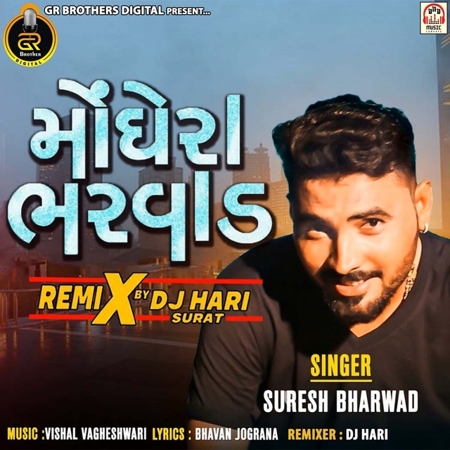 Moghera Bharwad - DJ Remix