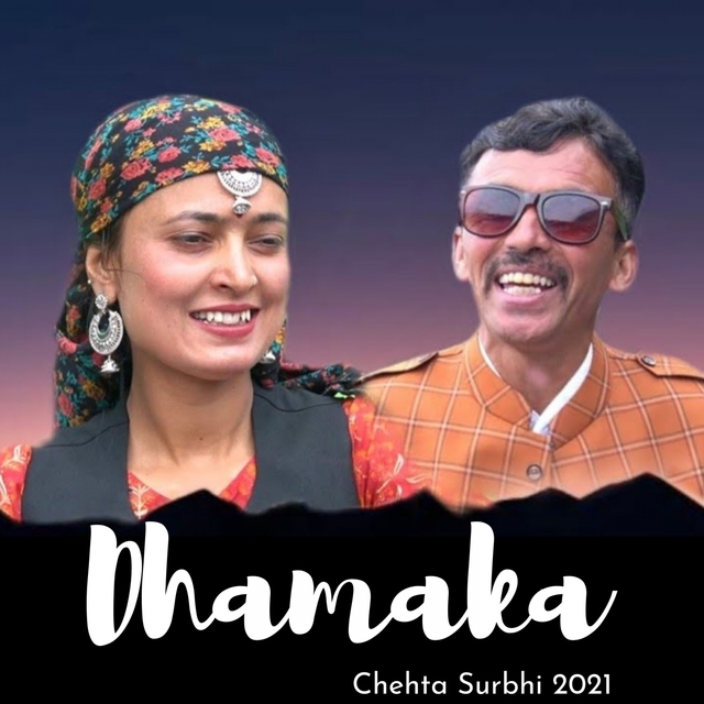 Couverture de Dhamaka