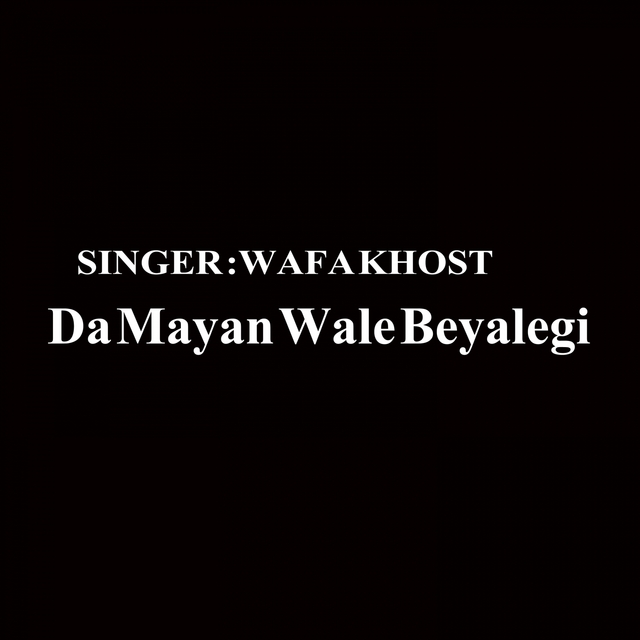 Couverture de Da Mayan Wale Beyalegi