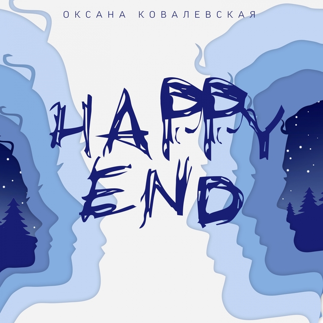 Couverture de Happy End