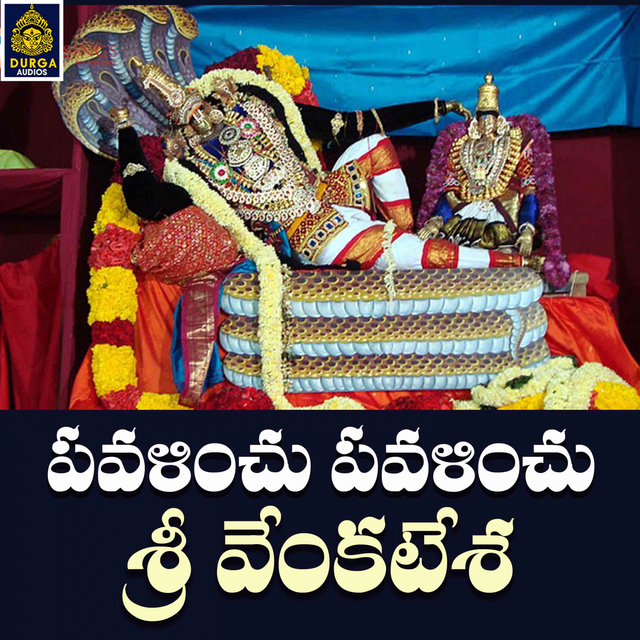 Pavalinchu Pavalinchu Sri Venkatesa