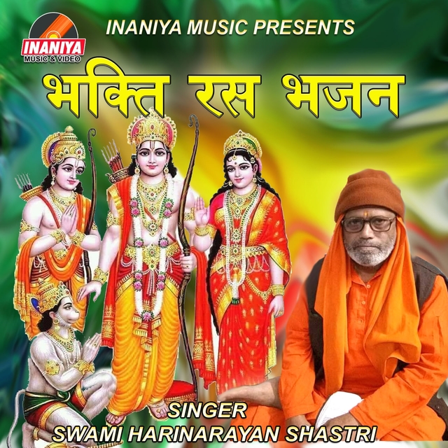 Couverture de Bhakti Ras Bhajan