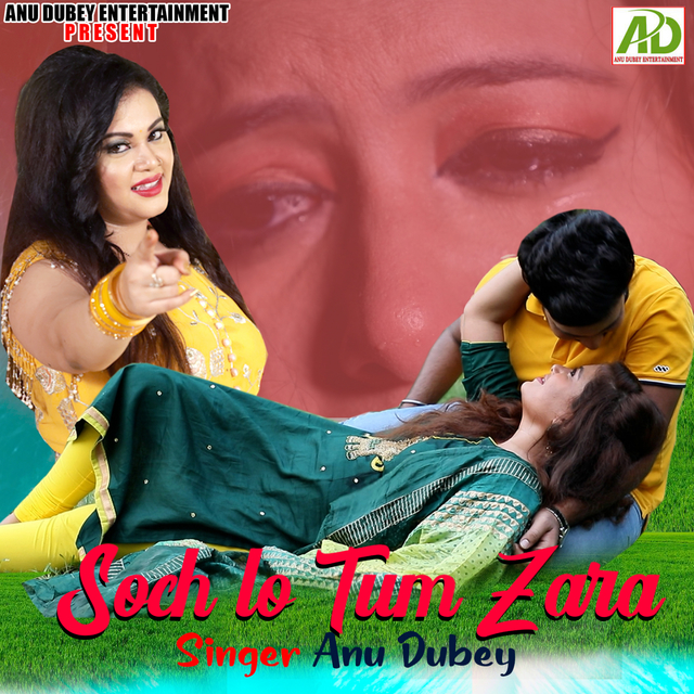 Couverture de Soch Lo Tum Zara