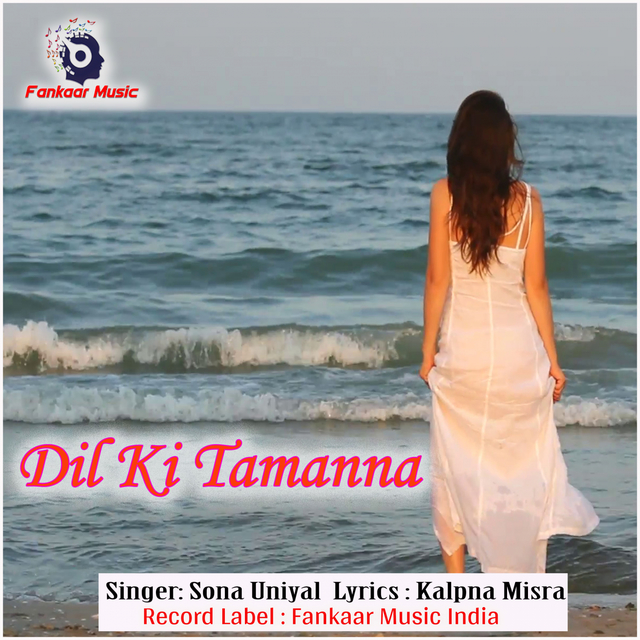 Couverture de Dil Ki Tamanna