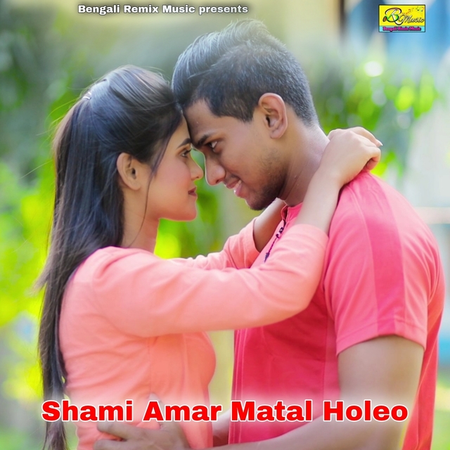 Couverture de Shami Amar Matal Holeo