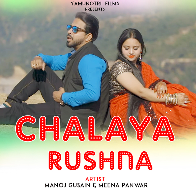 Chalaya Rushna