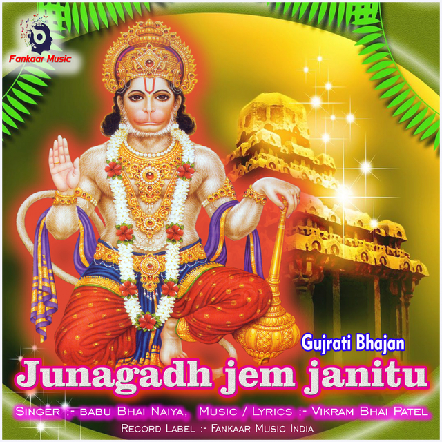 Junagadh Jem Janitu