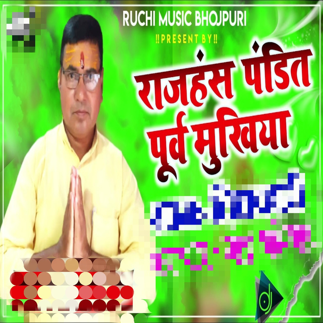 Rajhansh Pandit Purv Mukhiya