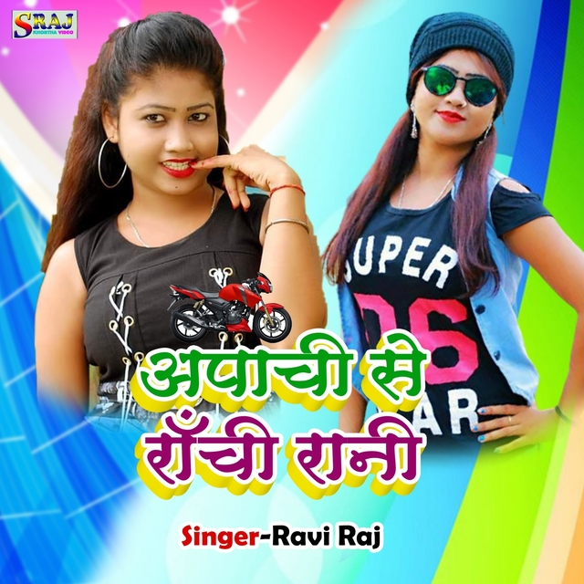 Couverture de Apachi Se Ranchi Rani