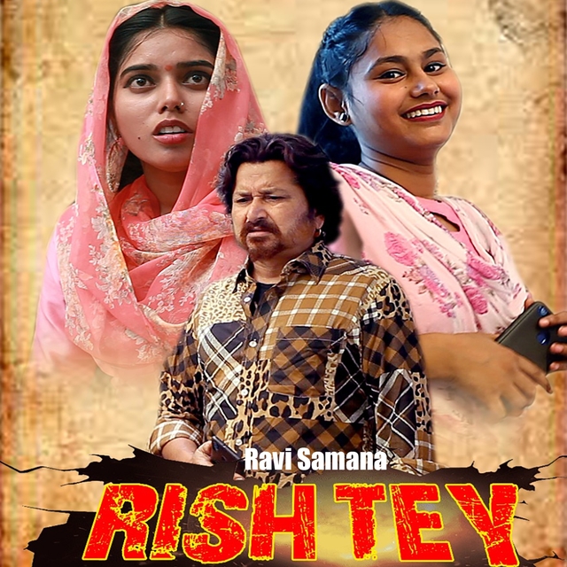 Rishtey