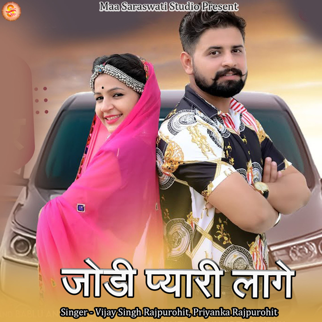 Couverture de Jodi Pyari Lage