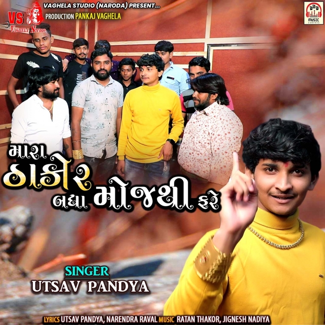 Couverture de Mara Thakor Badha Mojthi Fare