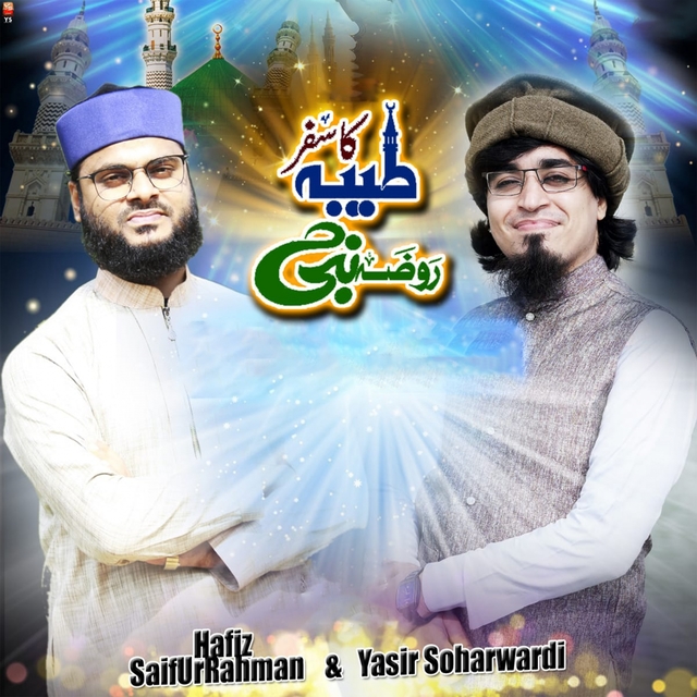 Couverture de Taiba ka Safar Rozaye Nabi