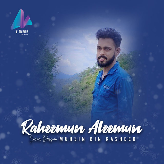 Raheemun Aleemun