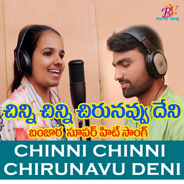 Chinni Chinni Chirunavu Deni