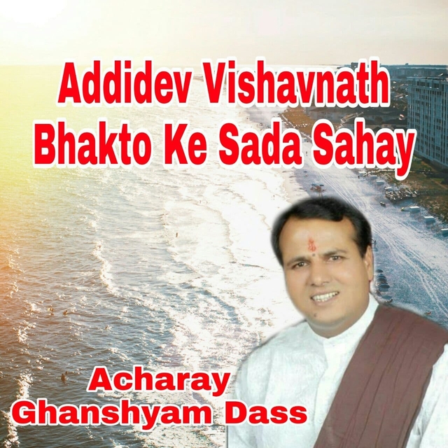 Couverture de Addidev Vishavnath Bhakto Ke Sada Sahay