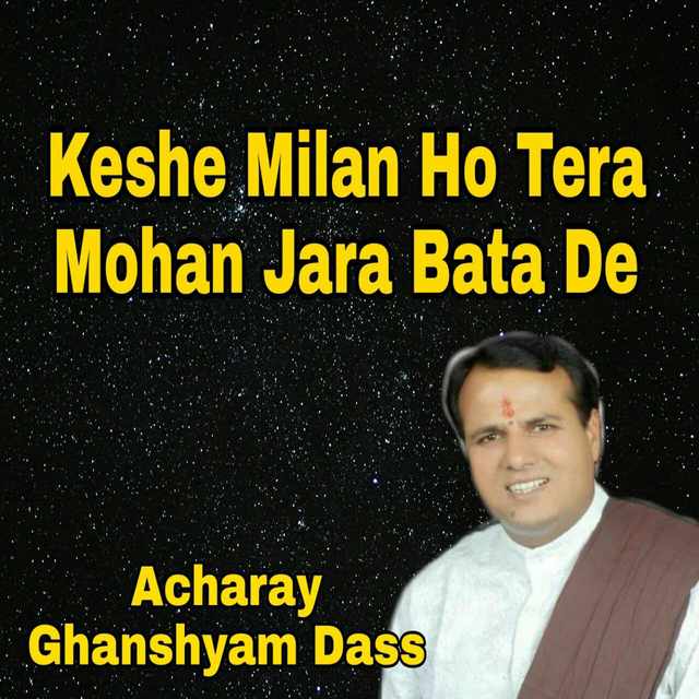 Couverture de Keshe Milan Ho Tera Mohan Jara Bata De