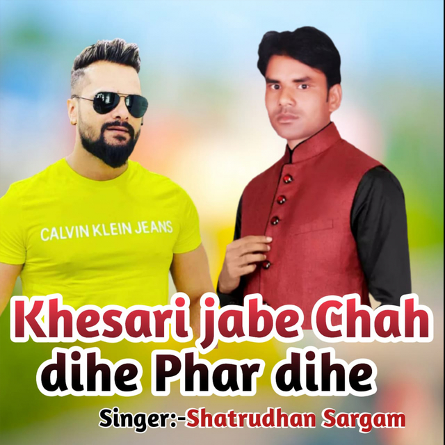 Couverture de Khesari Jab Chah Dihe Phar Dihe