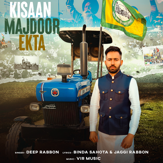 Kisaan Majdoor Ekta