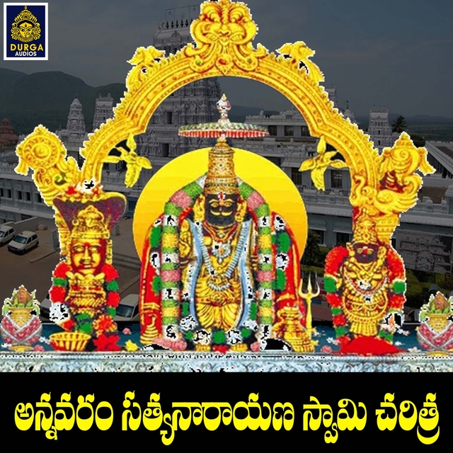 Couverture de Annavaram Sathyanarayana swami charithra