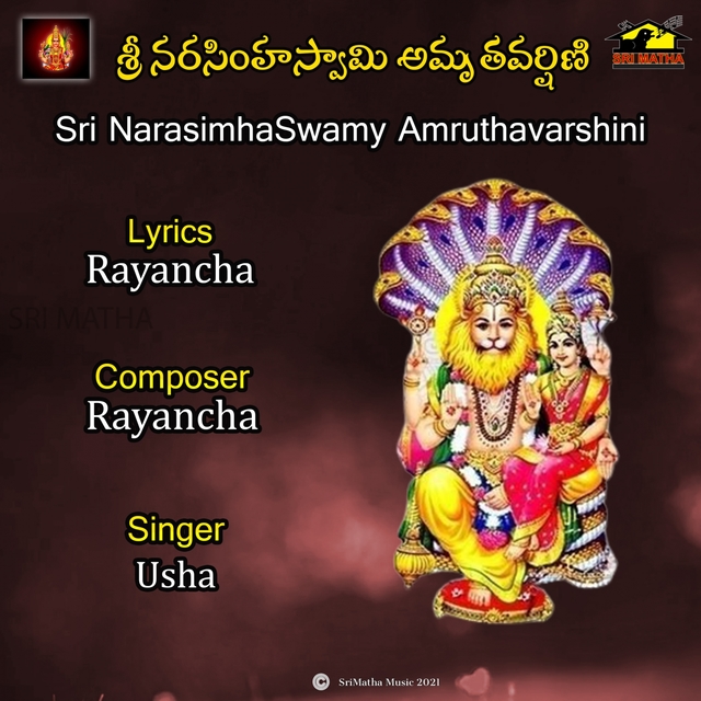 Couverture de Sri Narasimha Swamy Amruthavarshini