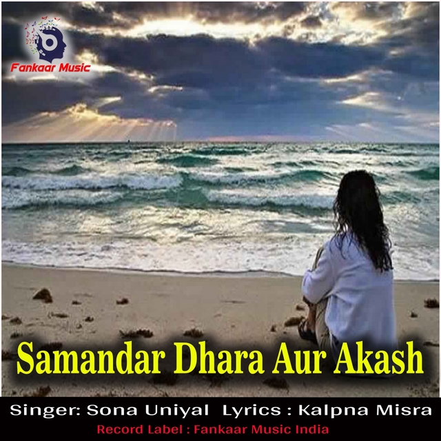 Couverture de Samandar Dhara Aur Akash