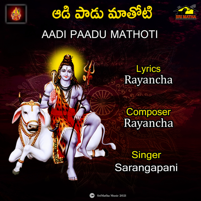 Couverture de AADI PAADU MATHOTI