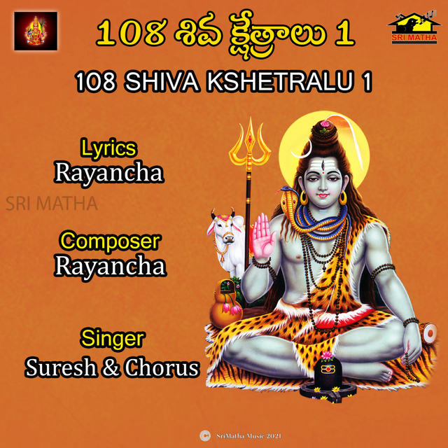 108 SHIVA KSHETRALU, Pt. 1