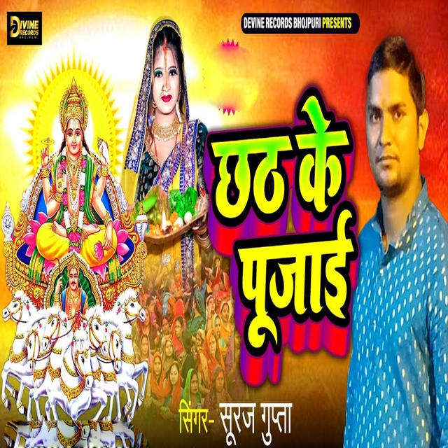 Couverture de Chhath Ke Poojai