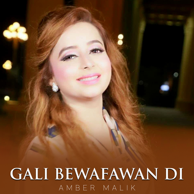 Gali Bewafawan Di