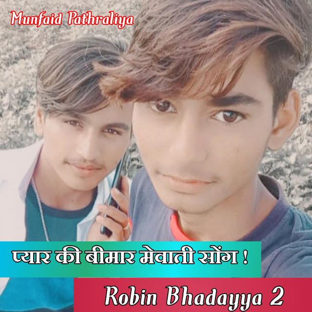 Couverture de Pyar Ki Bimar Mewati Song Robin Bhadayya 2