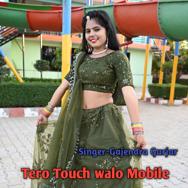 Couverture de tero touch walo mobile