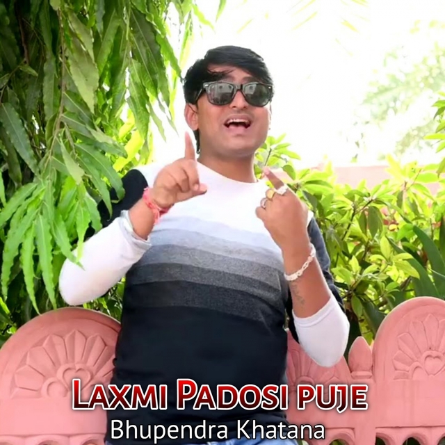 Laxmi Padosi Puje