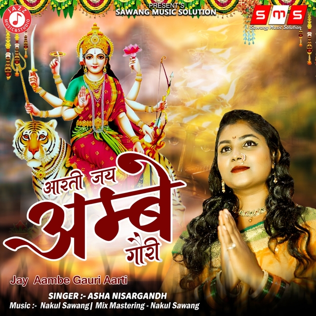 Couverture de Jay Aambe Gauri Aarti