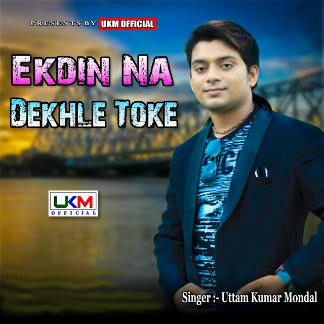 Ekdin Na Dekhle Toke