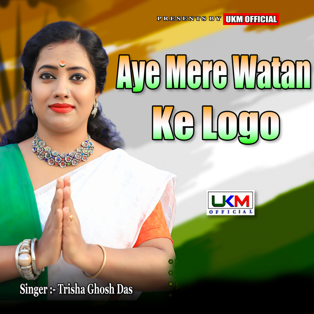 Couverture de Aye Mere Watan Ke Logo